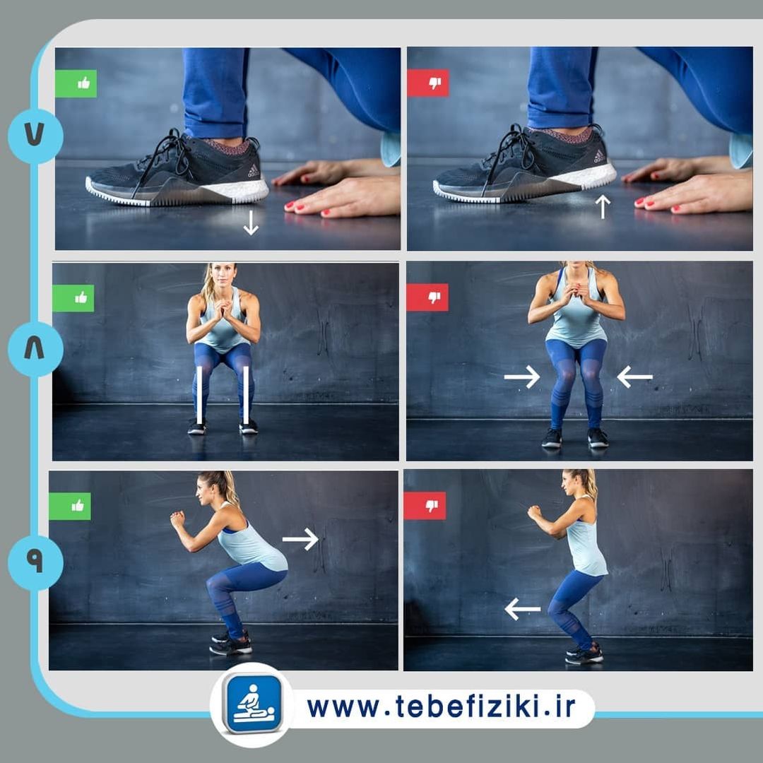 روش صحیح تمرین ورزشی - اصلاحی رایج | متخصص طب فیزیکی و توانبخشی اصفهان